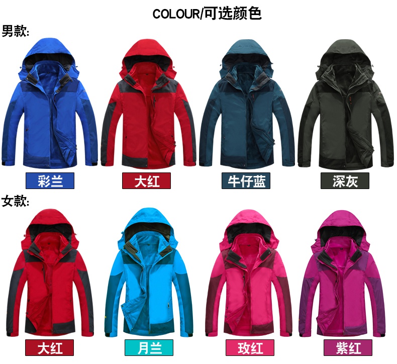 鄭州仟禧沖鋒衣 為您打造更輕的沖鋒衣 生產批發 最暖的戶外裝，精選面料，防風防水 立體剪裁 ，免費設計